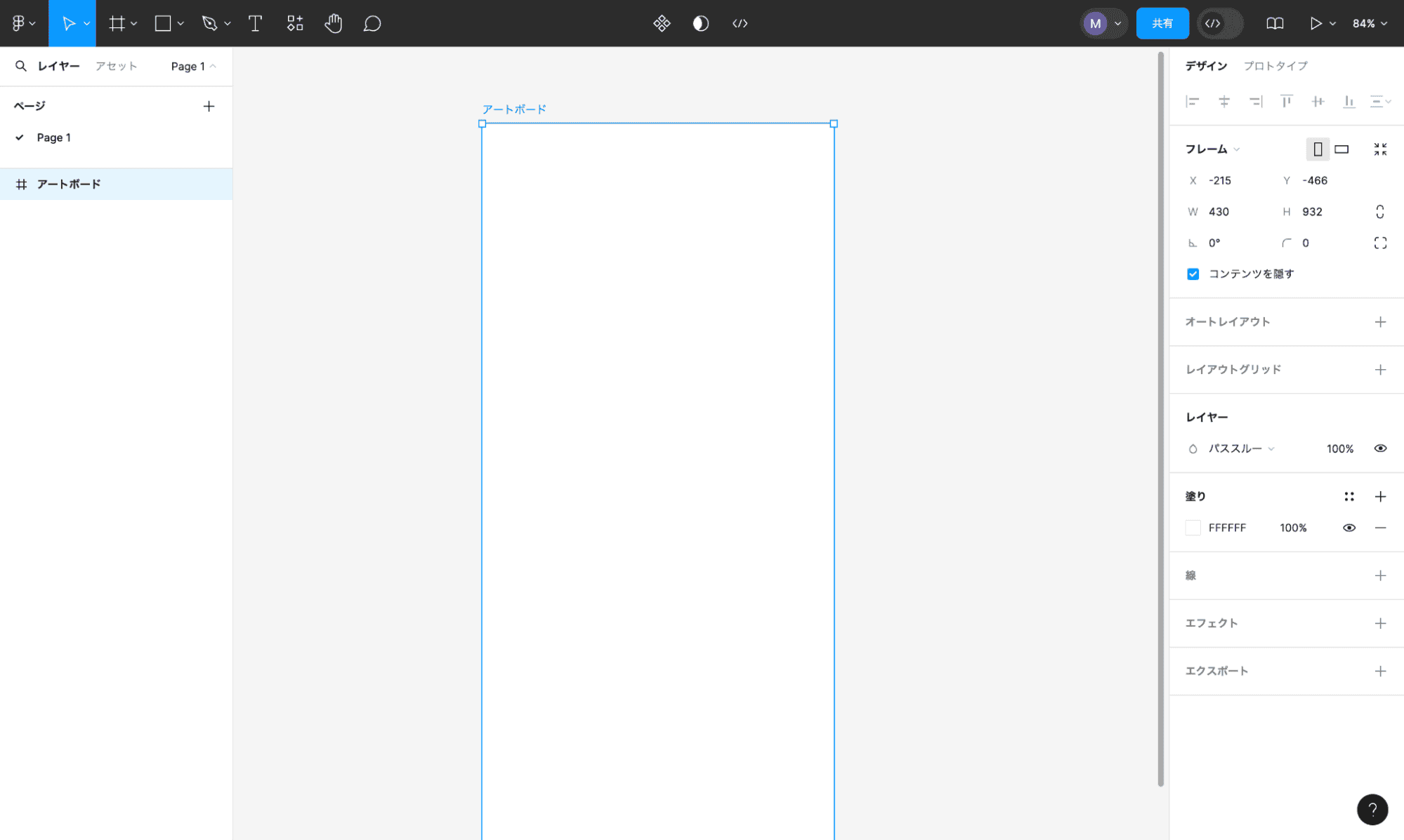 figma-image-palette-0