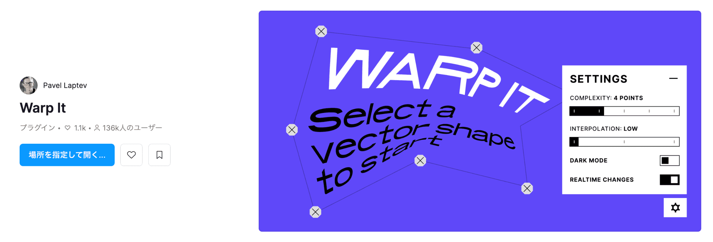 figma-text-plugin2-1