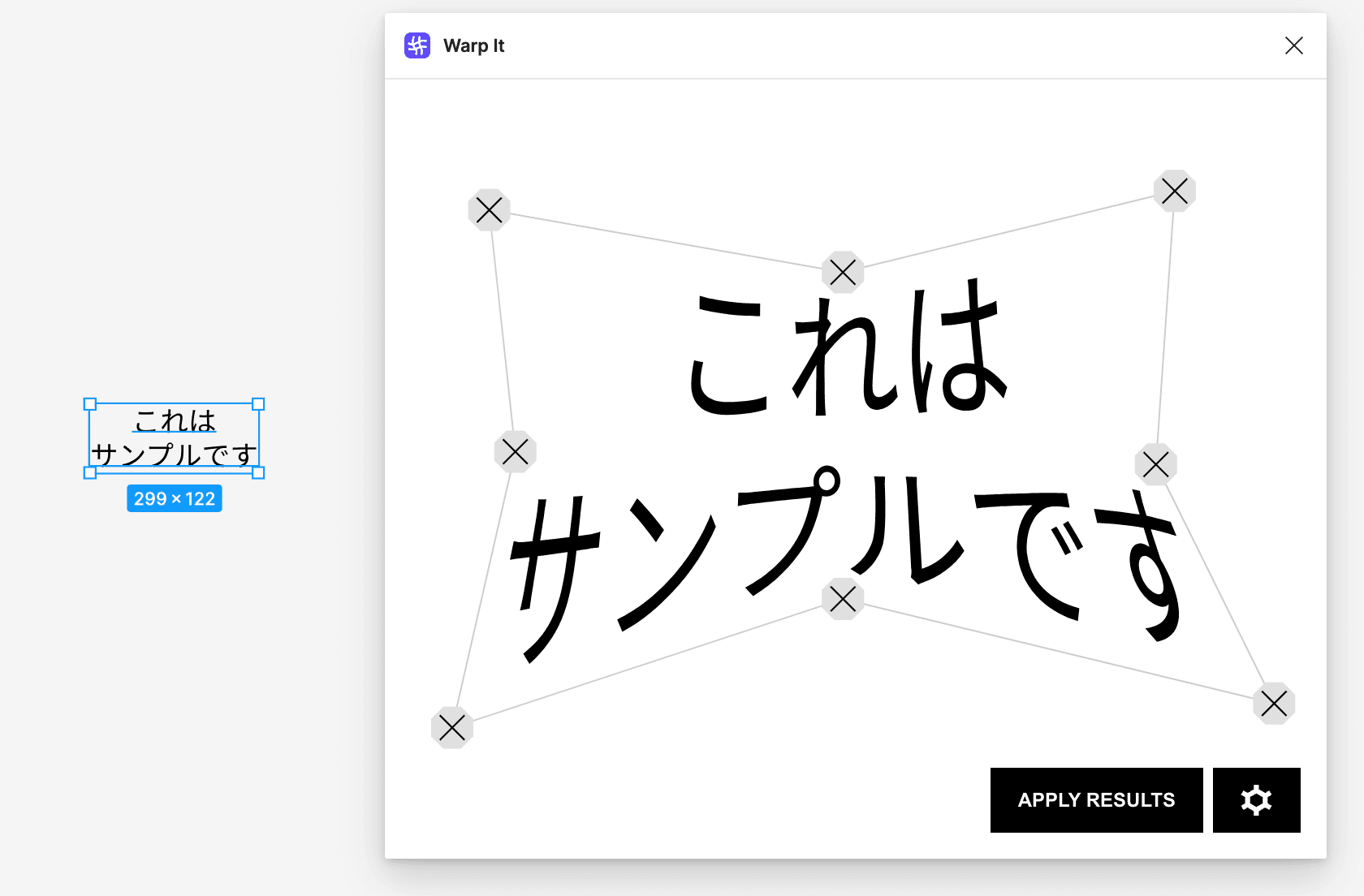 figma-text-plugin2-2