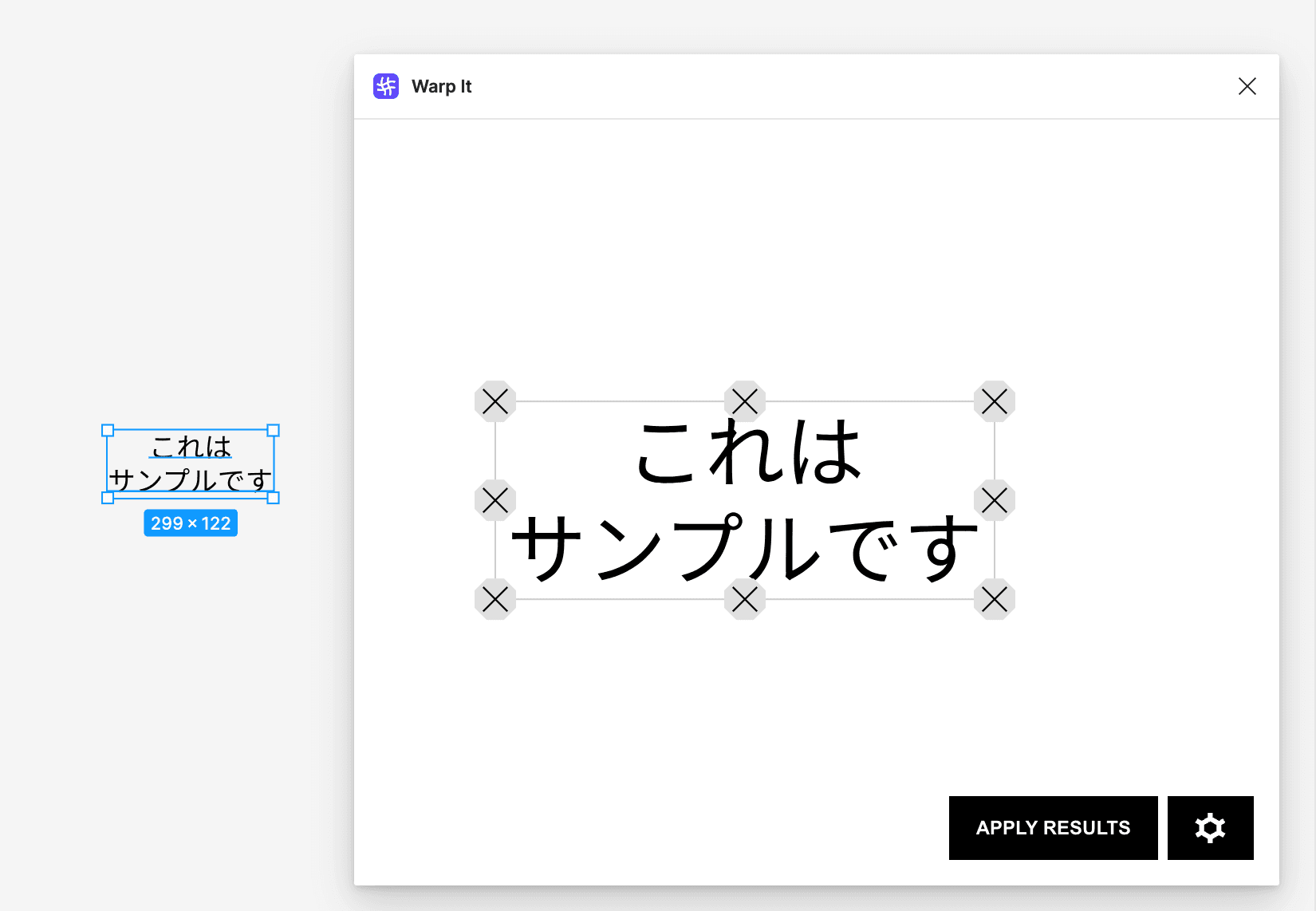 figma-text-plugin2-5